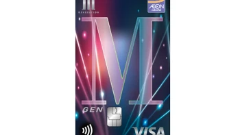 บัตรเครดิตอิออน เอ็มเจน วีซ่า (AEON M GEN VISA)