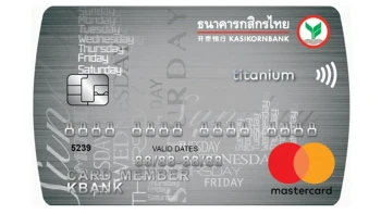 บัตรเครดิตไทเทเนียมกสิกรไทย