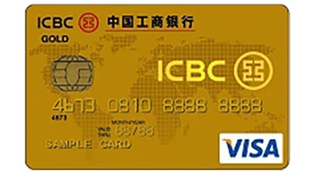 บัตรเครดิตไอซีบีซี (ไทย) วีซ่า โกลด์ (ICBC (Thai) Visa Gold Credit Card)