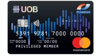 บัตรเดบิตยูโอบี มาสเตอร์การ์ด เดบิต อันลิมิต พลัส (UOB Mastercard Debit Unlimit Plus)