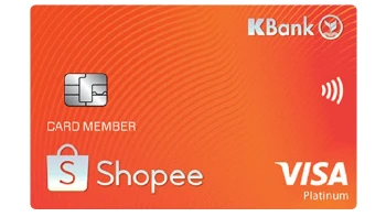 บัตรเครดิตกสิกรไทย-ช้อปปี้ (KBank - Shopee Credit Card)