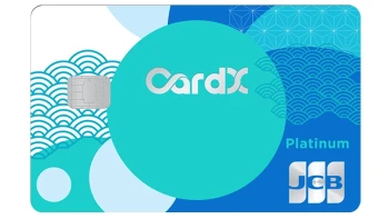 บัตรเครดิตคาร์ด เอ็กซ์ เจซีบี แพลทินัม (CardX JCB PLATINUM Credit Card)