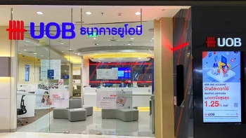 บัญชีเงินฝากออมทรัพย์ทั่วไป