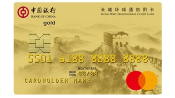 Great Wall International Mastercard Gold Credit Card