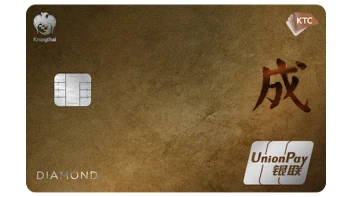 KTC UNIONPAY DIAMOND