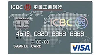 บัตรเครดิตไอซีบีซี (ไทย) วีซ่า คลาสสิค (ICBC (Thai) Visa Classic Credit Card)