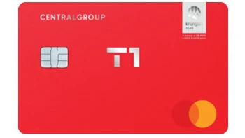 บัตรเดรดิต เซ็นทรัล เดอะวัน เรดซ์ (Central The 1 REDZ Credit Card)
