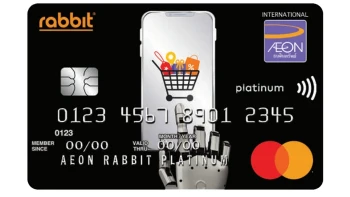 บัตรเครดิตอิออน แรบบิท แพลทินัม (Aeon Rabbit Platinum Card)