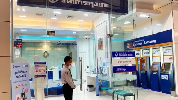 บัญชีเงินฝากประจำบัวหลวงซุปเปอร์โบนัส ระยะเวลาการฝาก 6 เดือน