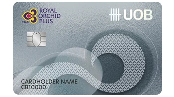 บัตรเครดิตยูโอบี รอยัล ออร์คิด พลัส (UOB Royal Orchid Plus Credit Card)