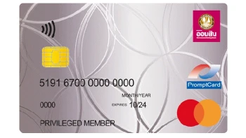 บัตรเดบิต ออมสิน อินสแตนท์ (Debit Instant)