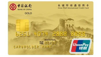 Great Wall International UnionPay Gold Credit Card