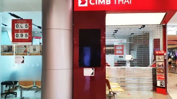 บัญชีเงินฝากประจำพิเศษ 10 เดือน