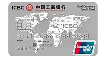 บัตรเครดิตไอซีบีซี (ไทย) ยูเนี่ยนเพย์ คลาสสิค (ICBC (Thai) UnionPay Classic Credit Card)