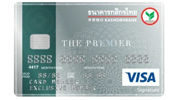 บัตรเครดิตเดอะพรีเมียร์กสิกรไทย