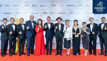 ประกาศพร้อมจัด PropertyGuru Thailand Property Awards ครั้งที่ 16 เฟ้นหาที่สุดของวงการอสังหาฯ ปี 2564