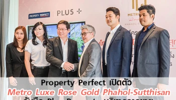 Property Perfect เปิดตัว Metro Luxe Rose Gold Phahol-Sutthisan จับมือ Plus Property บริหารการขาย