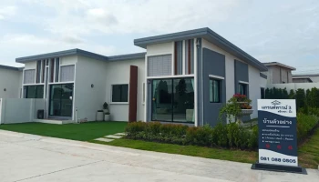 แกรนด์ทาวน์ 3 บึง-บ่อวิน 65 (Grand Town 3 Bueng-Bowin 65)