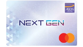 ดิจิทัล อิออน เน็กซ์เจน (Aeon Nextgen Digital Credit Card)