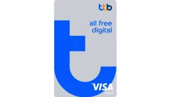 บัตรเดบิต ทีทีบี ออลล์ฟรี ดิจิทัล (ttb All Free Debit Card)