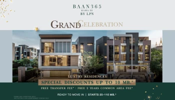 BAAN 365 RAMA III BY LPN เฉลิมฉลองครั้งใหญ่...รับปีฉลู จัดแคมเปญ GRAND CELEBRATION มอบส่วนลดสูงสุด 10 ล้านบาท