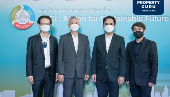 ศุภาลัย ร่วมขับเคลื่อน CECI: Action for Sustainable Future หนุนนำหลักเศรษฐกิจหมุนเวียนมาใช้ในอุตสาหกรรมก่อสร้างไทย