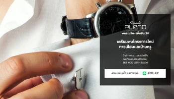 แกรนด์ พลีโน่ พหลโยธิน-เพิ่มสิน 28 (Grande Pleno Phaholyothin - Phoemsin 28)