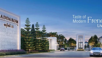 ลัดดารมย์ จตุโชติ 15 (Laddarom Chatuchote 15)