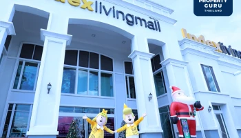“อินเด็กซ์ ลิฟวิ่งมอลล์” ทุ่มงบกว่า 50 ล้านบาท ปรับโฉม “สาขาพัทยา” ครั้งใหญ่รอบหลายปี ขานรับ EEC ภาคอสังหาฯ - ท่องเที่ยวบูม หนุนเศรษฐกิจในพื้นที่ขยายตัว