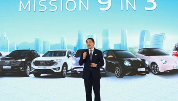 GWM ประกาศความสำเร็จในไทย ด้วยยอดขาย 12,840 คัน ในปี 2566 ตอกย้ำการเป็นหนึ่งในผู้นำยานยนต์ไฟฟ้าของไทย