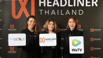 “เทนเซ็นต์” ประเทศไทย เปิดตัว HEADLINER THAILAND ธุรกิจบริหารจัดการนักแสดง-ศิลปินแบบครบวงจร