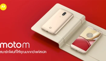 สมาร์ทโฟนที่ให้คุณมากกว่าแค่สเปค หรูหราโดดเด่นด้วยดีไซน์ระดับโลก