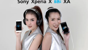 ดีแทค เปิดจองมือถือรุ่นใหม่ Sony Xperia X และ XA พร้อมโปรโมชั่นสุดพิเศษ ดีที่สุดในตลาด