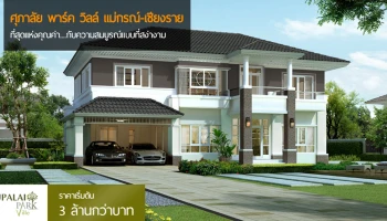 ความสมบูรณ์แบบที่สง่างาม