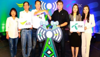 เอไอเอส ร่วมมือ ดีแทค ไตรเน็ต ผนึกกำลังใช้โครงสร้างเสาสัญญาณมือถือร่วมกัน