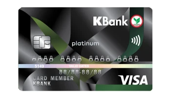 แพลทินัม กสิกรไทย