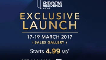 Exclusive Launch "ชีวาทัย เรสซิเดนซ์ อโศก" คอนโด Modern Loft Duplex 17-19 มี.ค. นี้