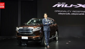 อีซูซุ สุดปลื้ม! All-New Isuzu MU-X กระแสแรงไม่หยุด ยอดจองทะลุ 7,000 คัน ภายในเดือนเศษ