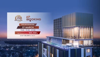 แรงที่สุดแห่งปี Life Sukhumvit 62 ยกระดับความหรู พร้อมจองผ่าน AP iBooking 27 มี.ค. นี้ วันเดียวเท่านั้น!