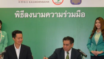 กสิกรไทย ผนึก ธ.ก.ส. หนุนธุรกิจเกษตรพืชไร่ซื้อ-ขายผ่านระบบ