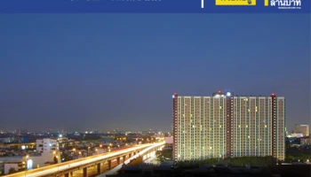 L.P.N. จัดโปร "ลุมพินี เพลส บรมราชชนนี-ปิ่นเกล้า" ห้องวิวสวยพร้อมอยู่ 1.69 ล้านบาท ด่วน! จำนวนจำกัด