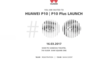 มาแล้ว! Huawei P10 / P10 Plus สมาร์ทโฟนเพื่อการถ่ายภาพ เปิดตัวในไทย 16 มี.ค.60 นี้