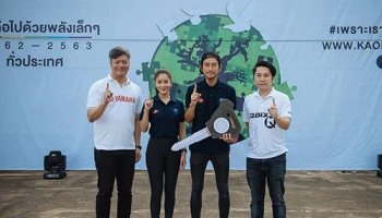 Yamaha จัดทัพรถจักรยานยนต์ออโตเมติก หนุนโครงการ "ก้าวคนละก้าว"