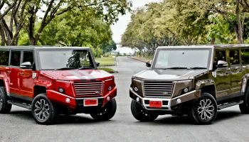 รุ่นพิเศษ ฉลองครบรอบ 50 ปี