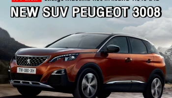 เจาะสเปค Peugeot 3008 รถ SUV สัญชาติฝรั่งเศส กับราคาเริ่มต้น 1.549 ล้านบาท