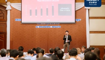 ออริจิ้น กระตุ้นเศรษฐกิจ-อสังหาฯขอนแก่น ขึ้นแท่นเบอร์ 1 คอนโดในพื้นที่ พร้อมร่วมปั้นเมืองสู่ฮับการศึกษา-การแพทย์ภาคอีสาน