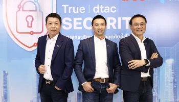 ทรูยกระดับความปลอดภัยขั้นสุด เผยโฉม “True I dtac SECURITY” ให้ลูกค้ามั่นใจยิ่งขึ้น