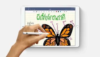 แท็บเล็ตรุ่นใหม่ รองรับการใช้งานร่วมกับ Apple Pencil