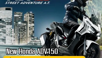 New Honda ADV150 เพิ่มสีขาวใหม่ ราคาแนะนำ 98,500 บาท