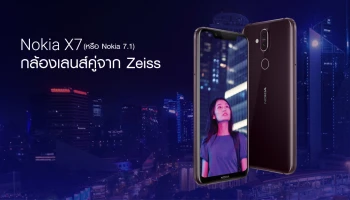 มาพร้อมชิปเซต Snapdragon 710 หน้าจอ PureDisplay ขนาด 6.18 นิ้ว และกล้องเลนส์คู่จาก Zeiss